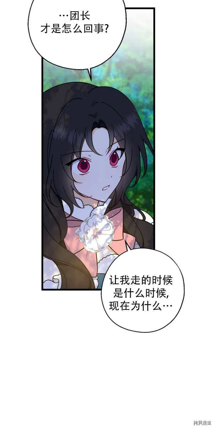 第34话14