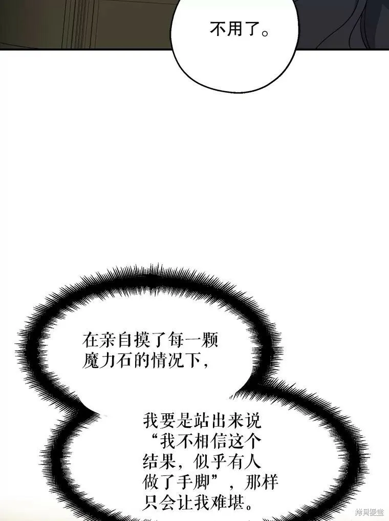第68话70