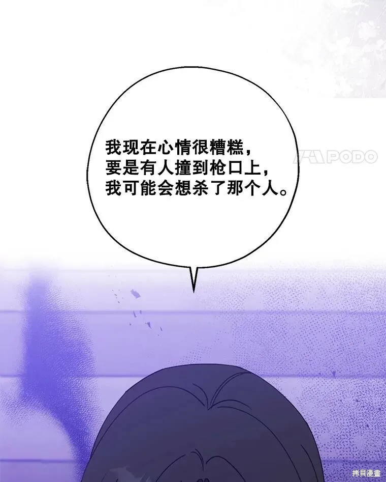 第69话53