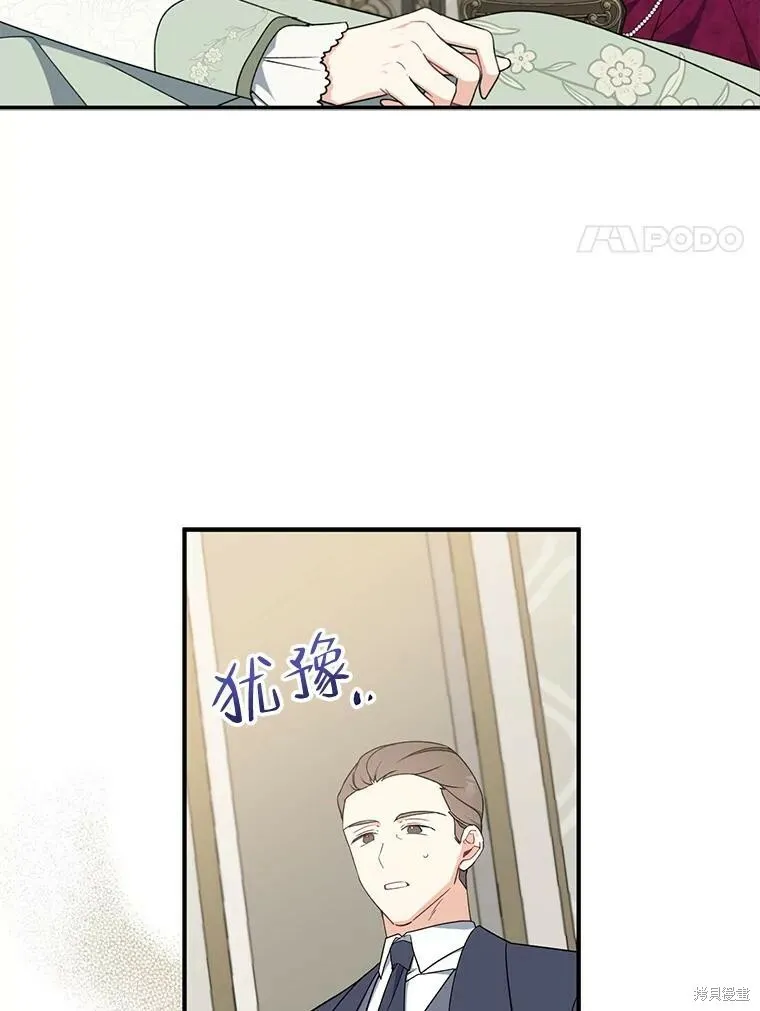 第76话26