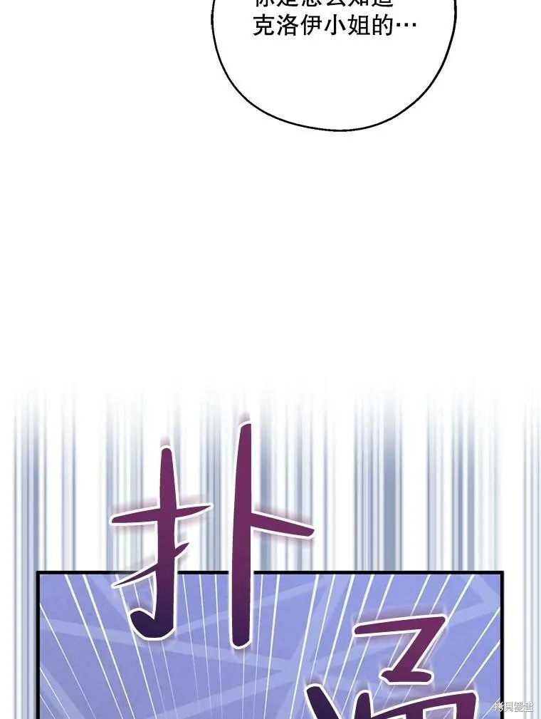 第70话54
