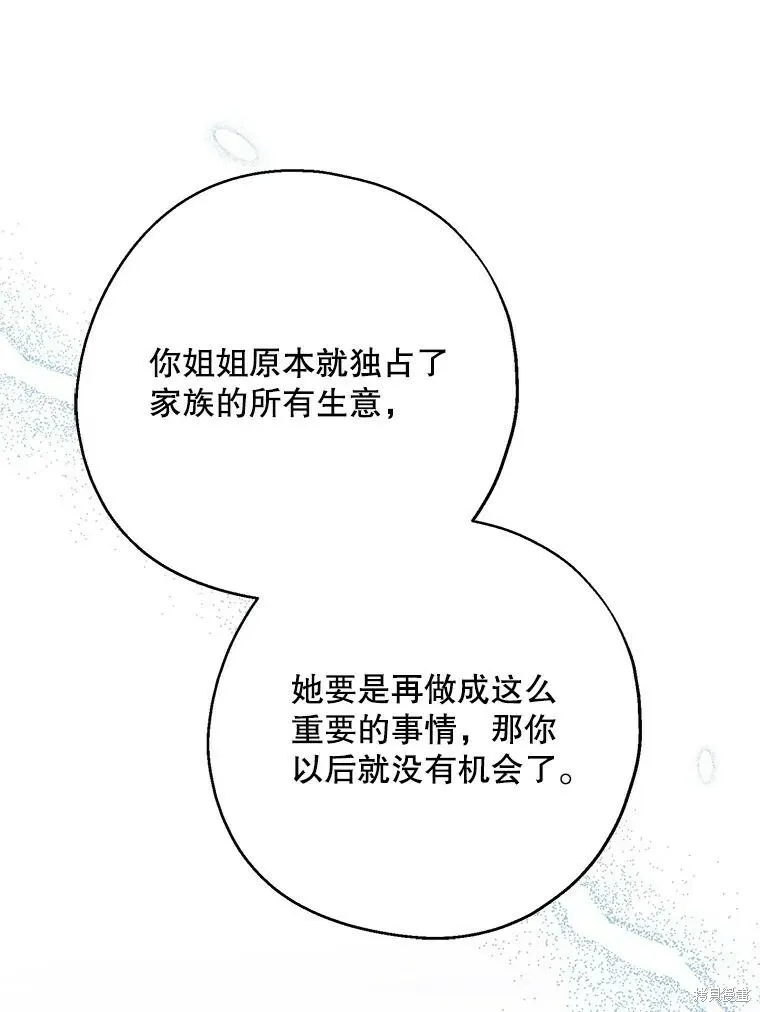 第62话23