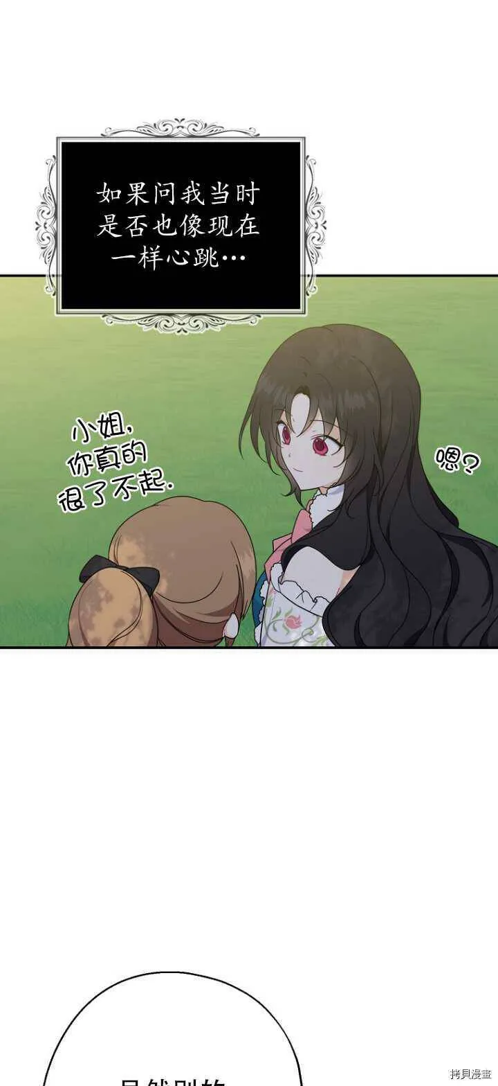 第36话10