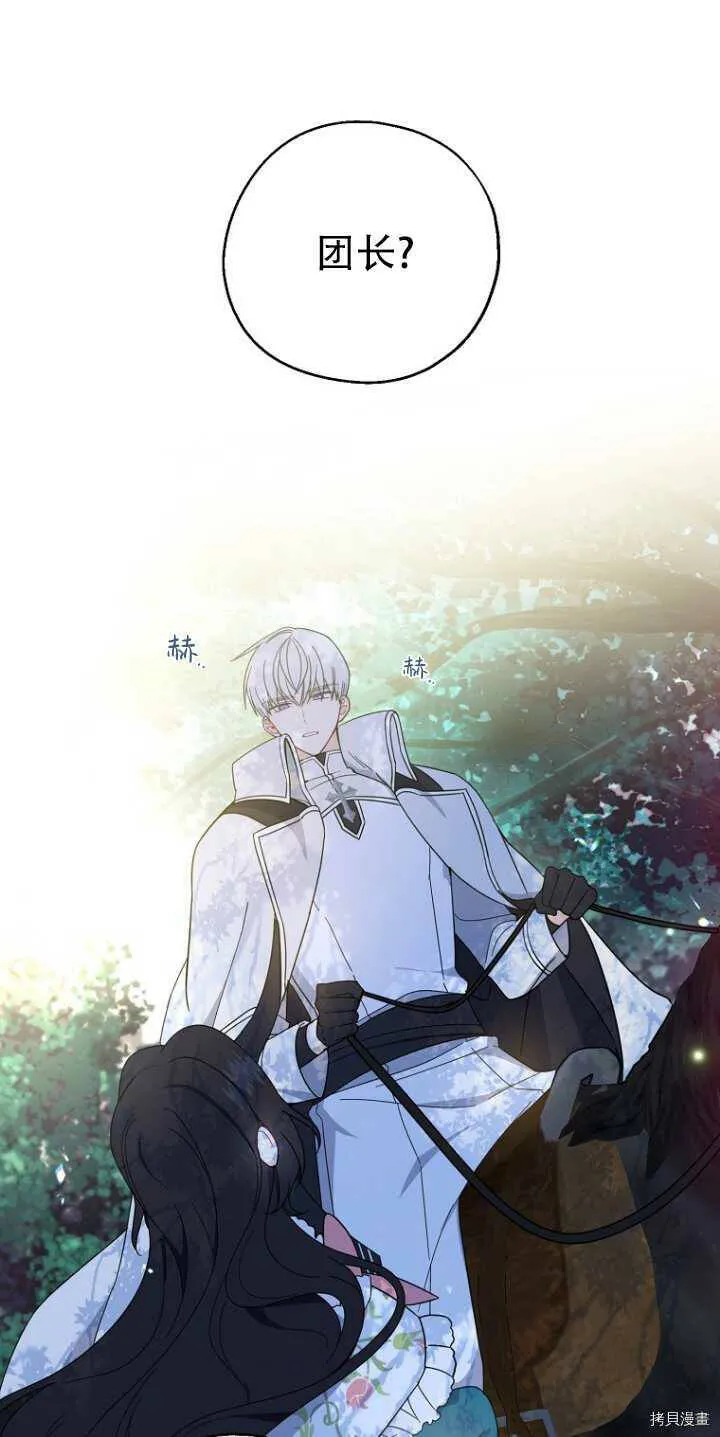 第33话60