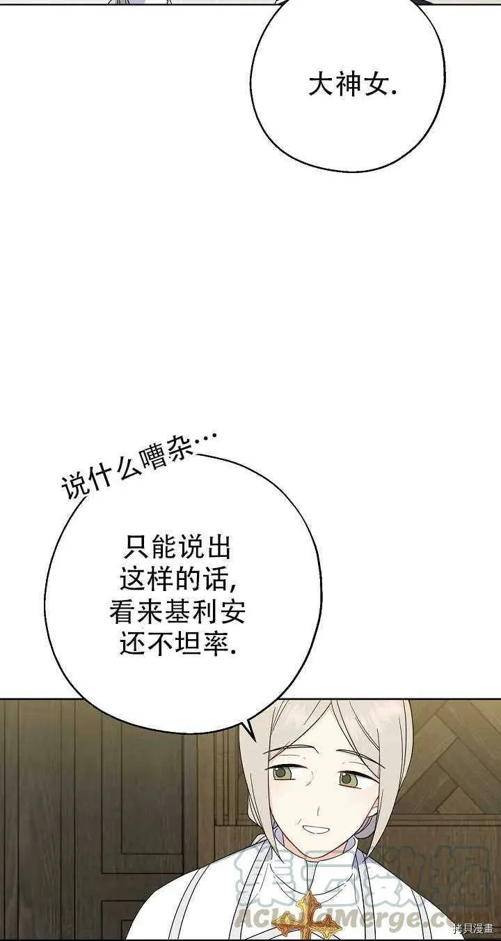 第19话21