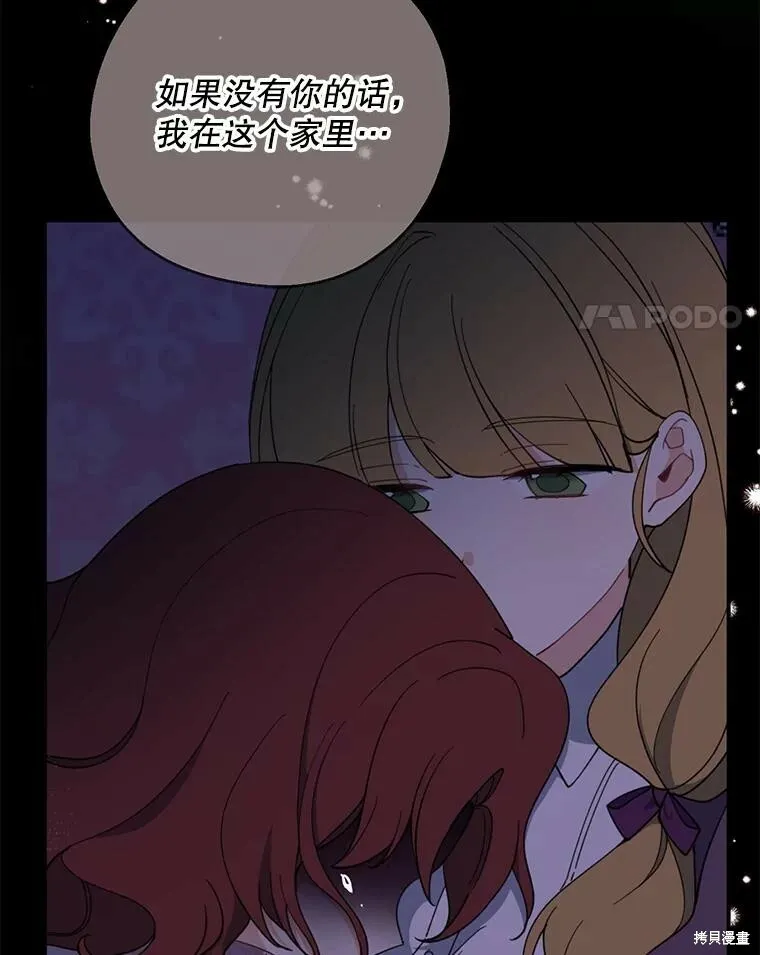 第61话95