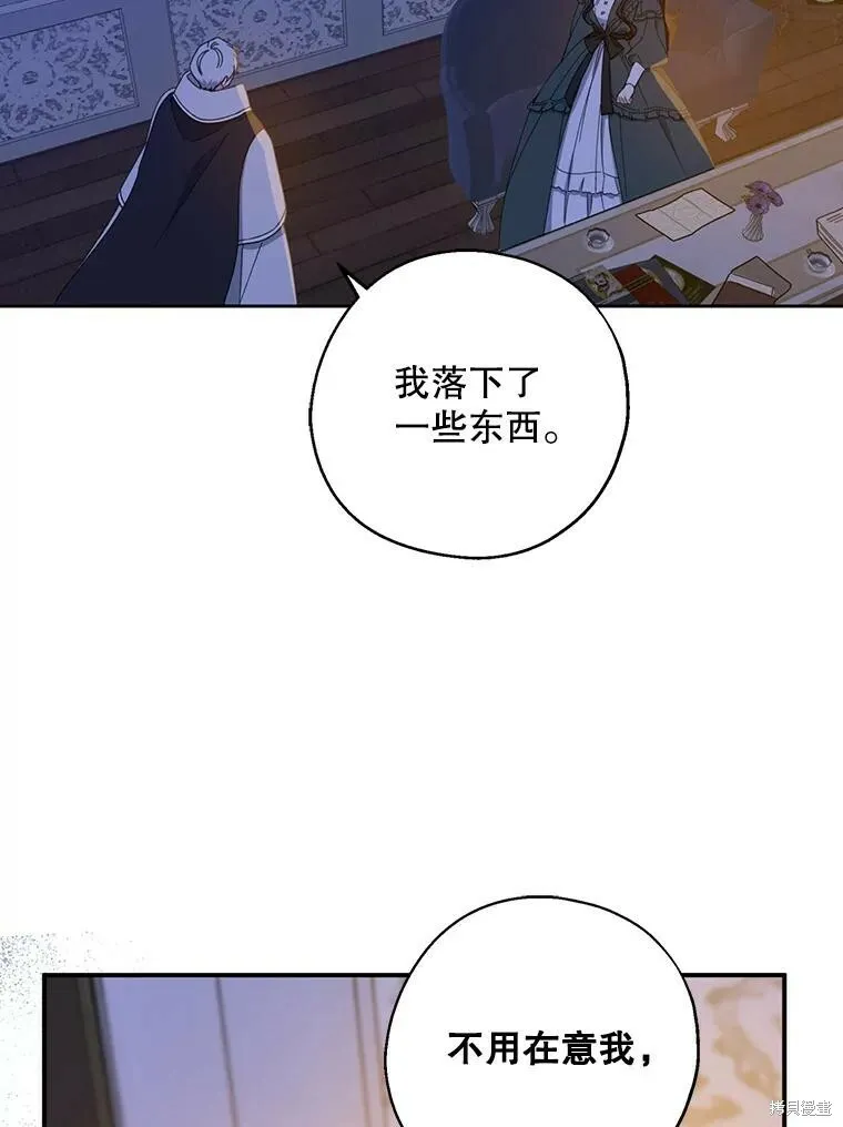 第71话25