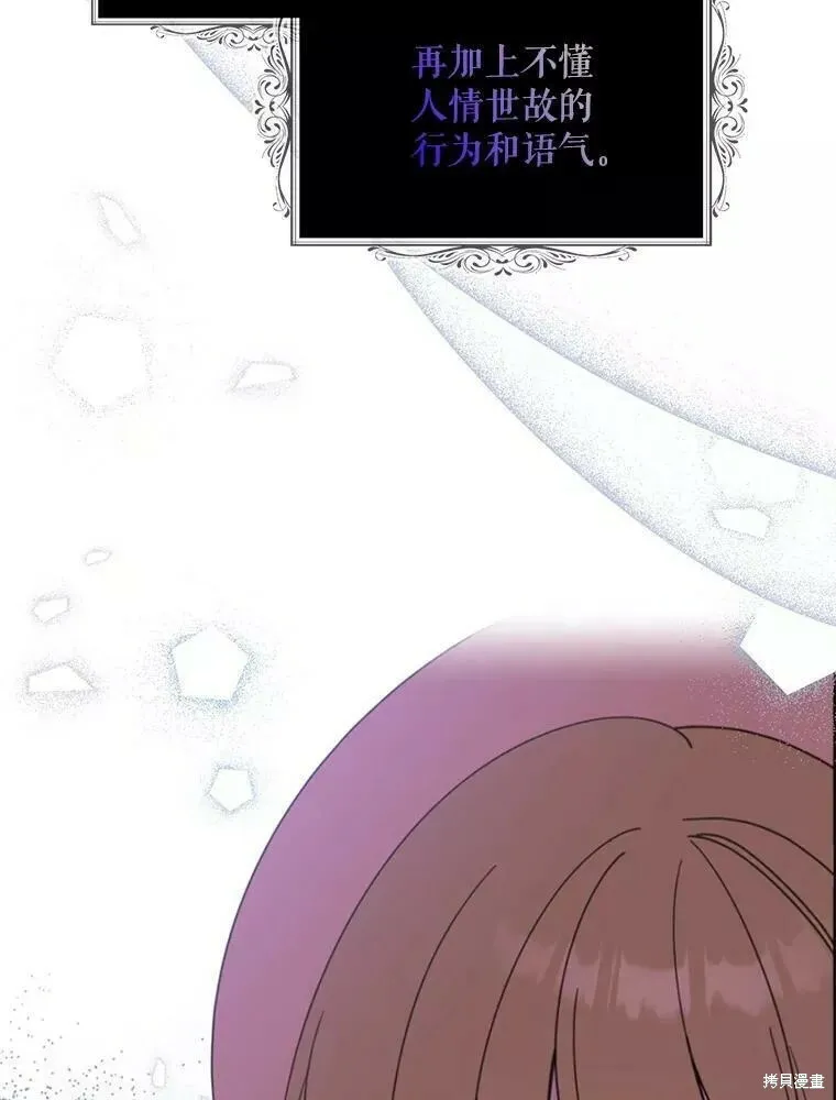 第59话57