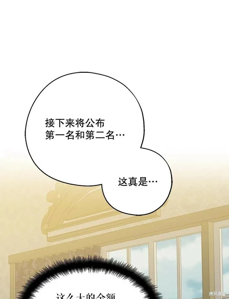 第68话51