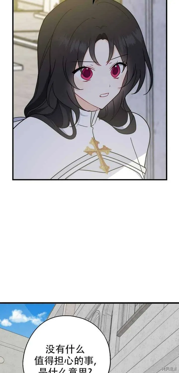 第31话32
