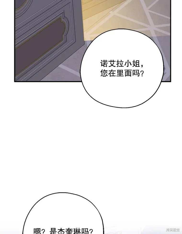 第69话82