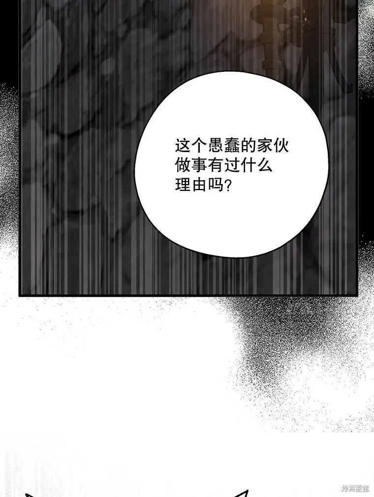 第65话22