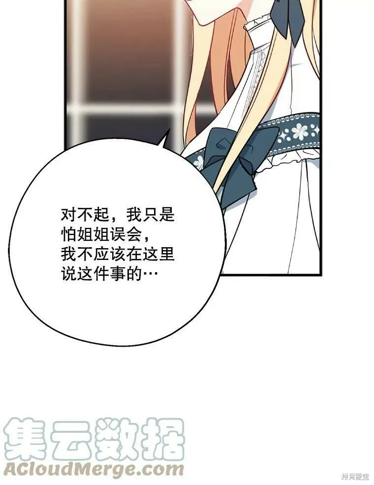 第41话52