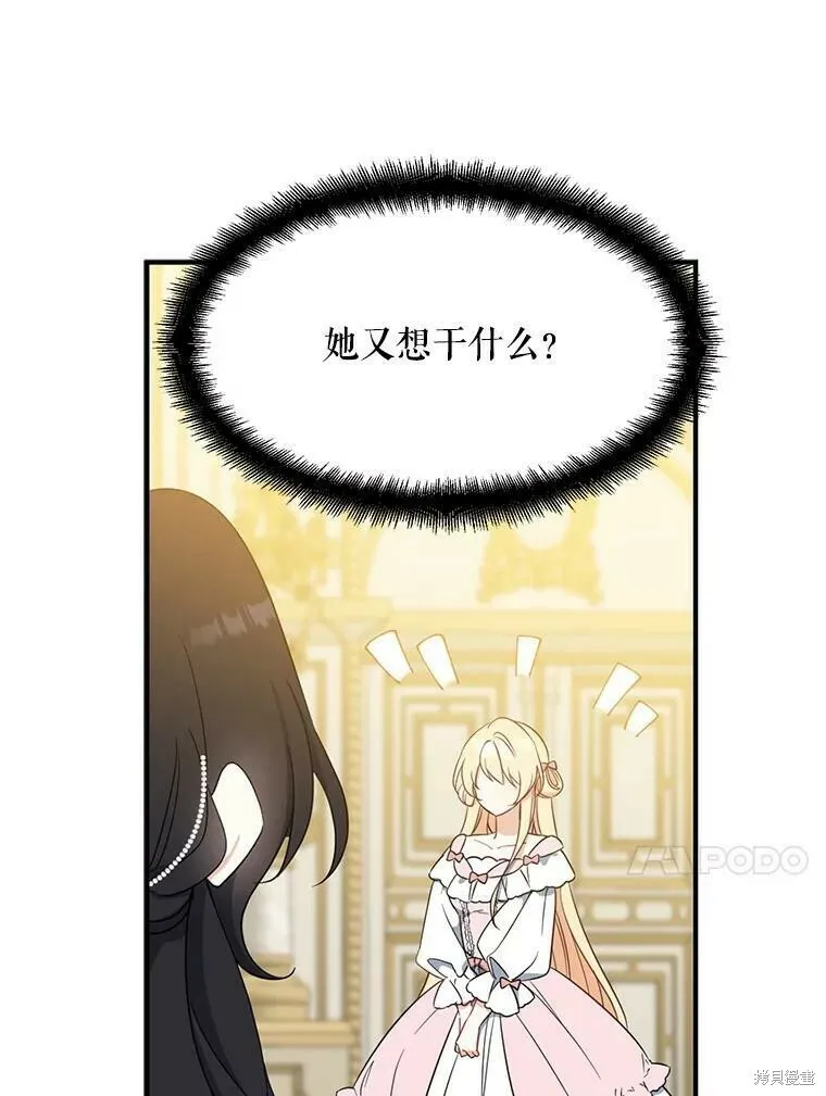 第45话57