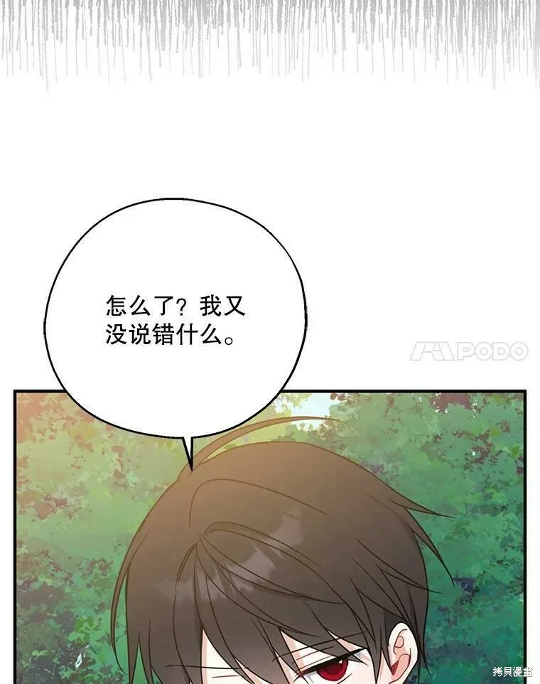 第50话63