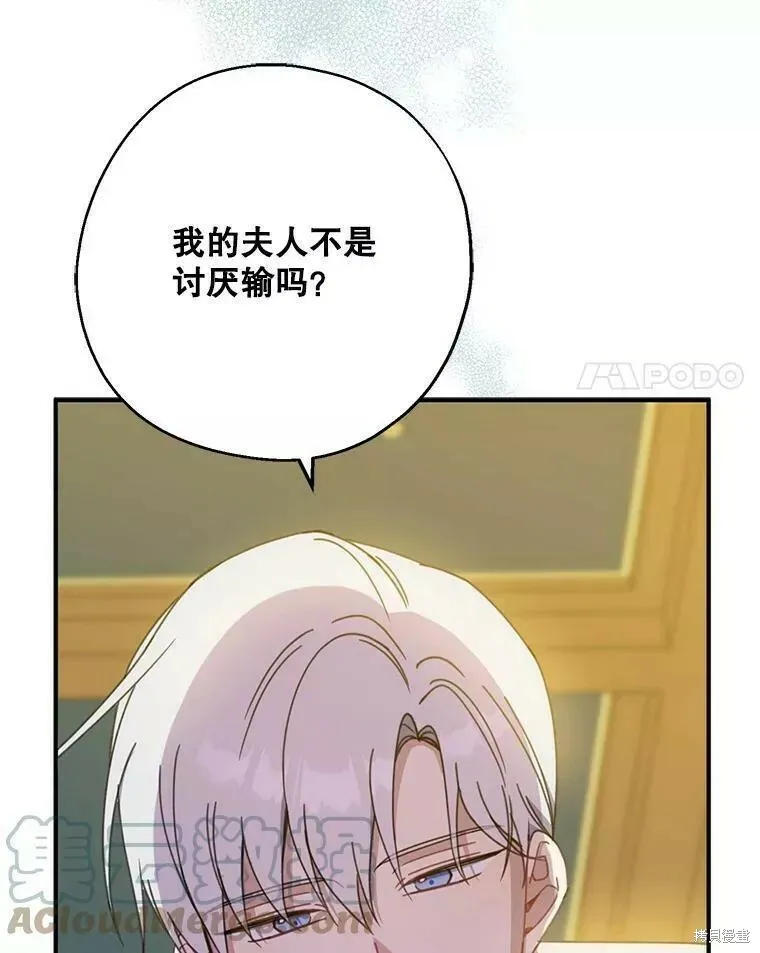 第56话112