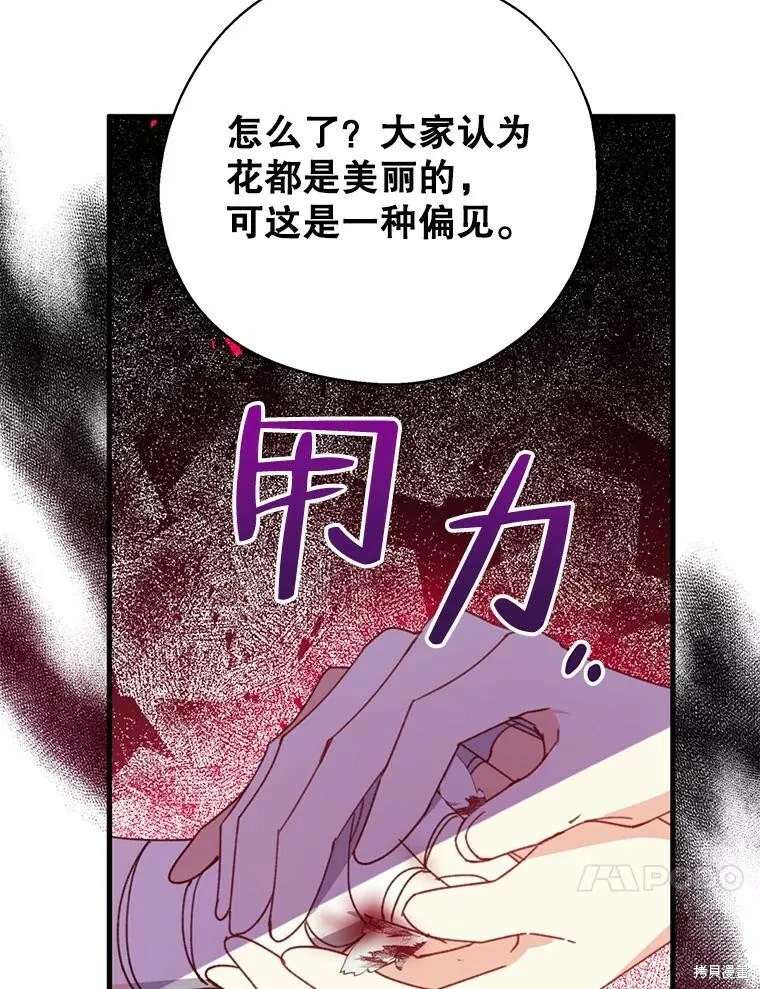 第65话95