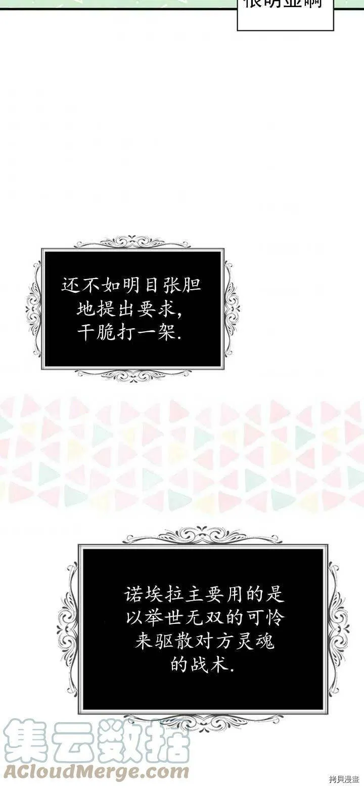 第39话48