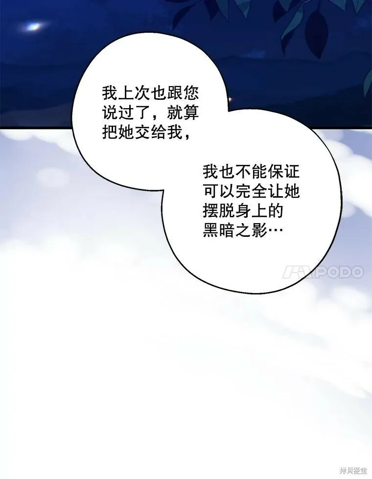 第78话39