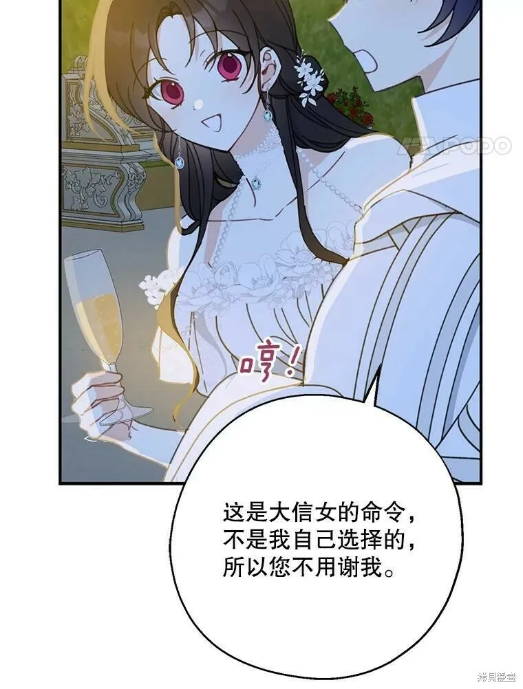 第54话3