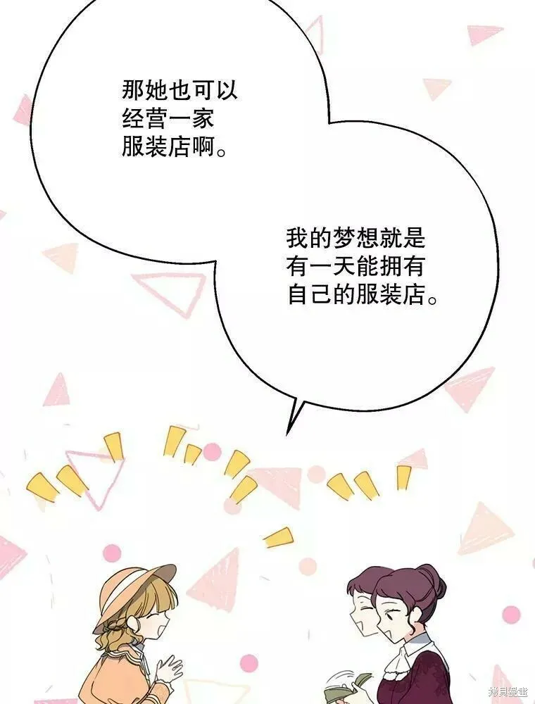 第59话74