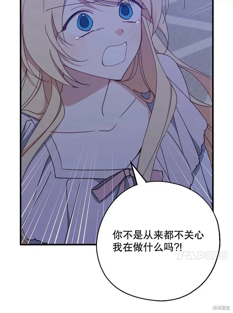 第70话59