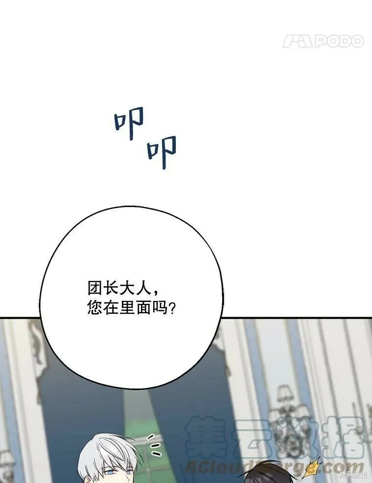 第52话48