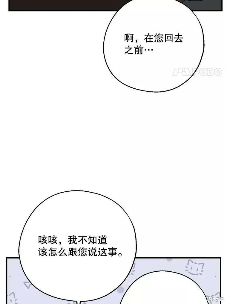 第58话93
