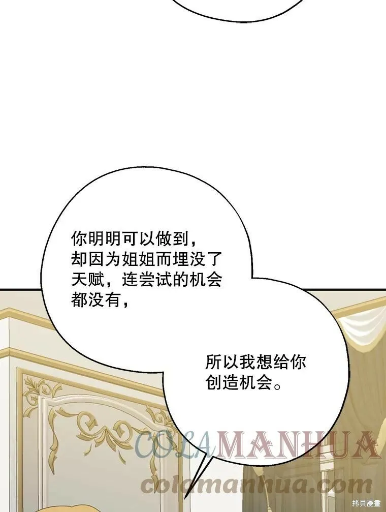 第62话40