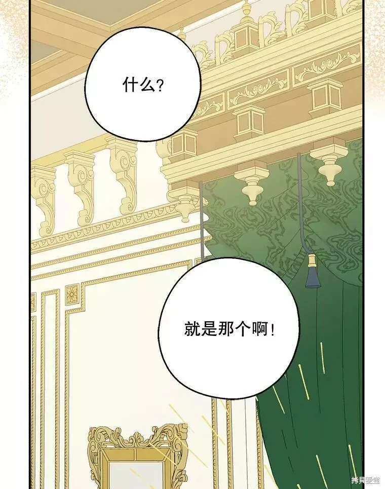 第57话89