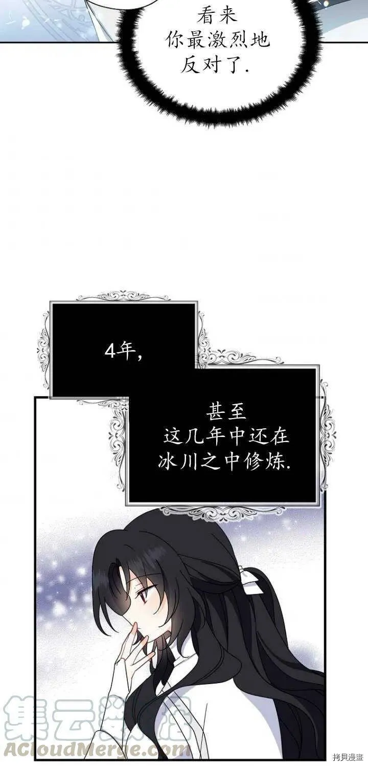 第27话36