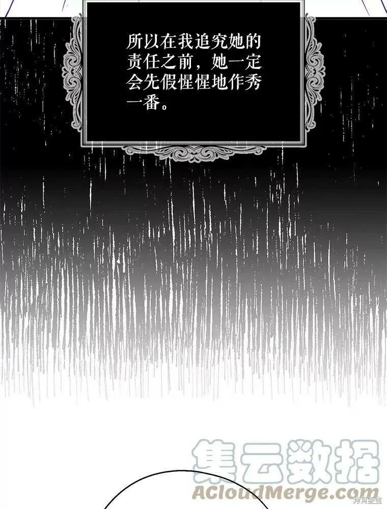 第48话68
