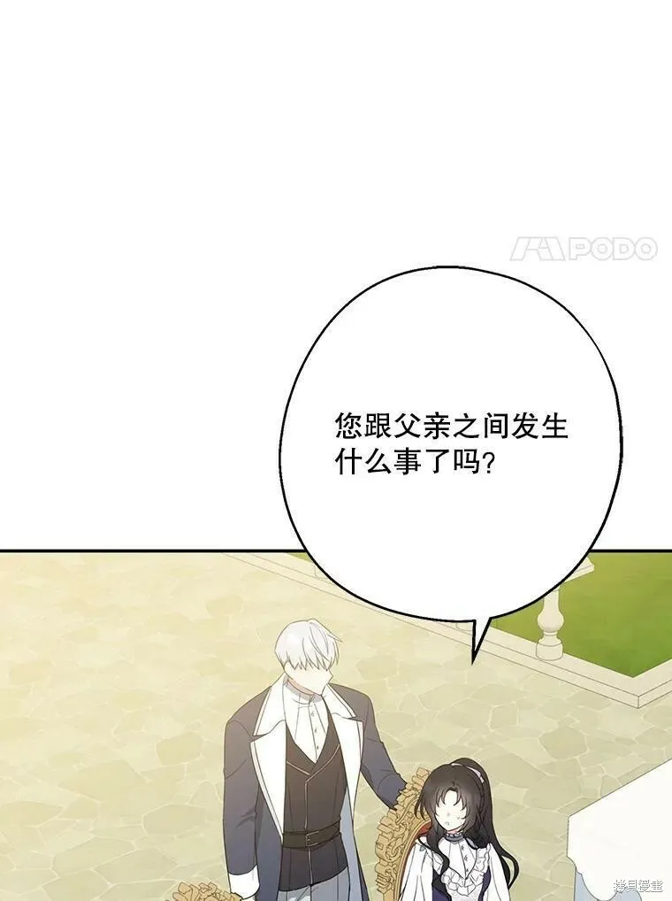 第43话50