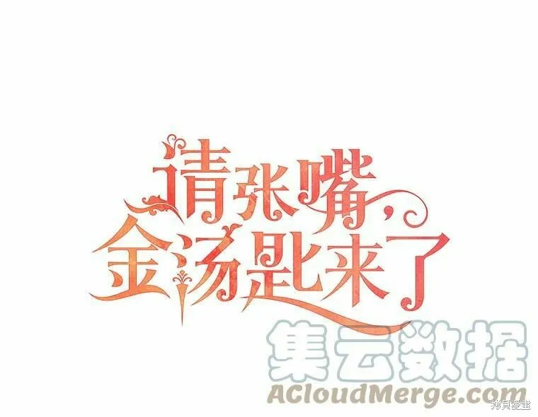 第55话36