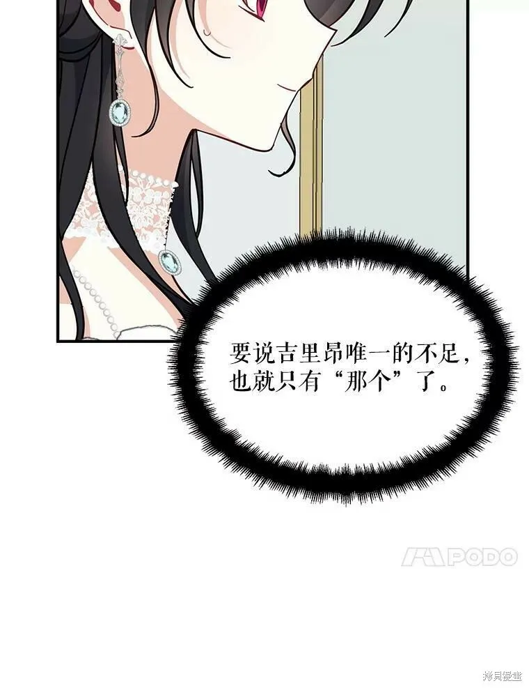 第51话115