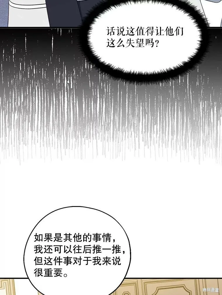 第63话10