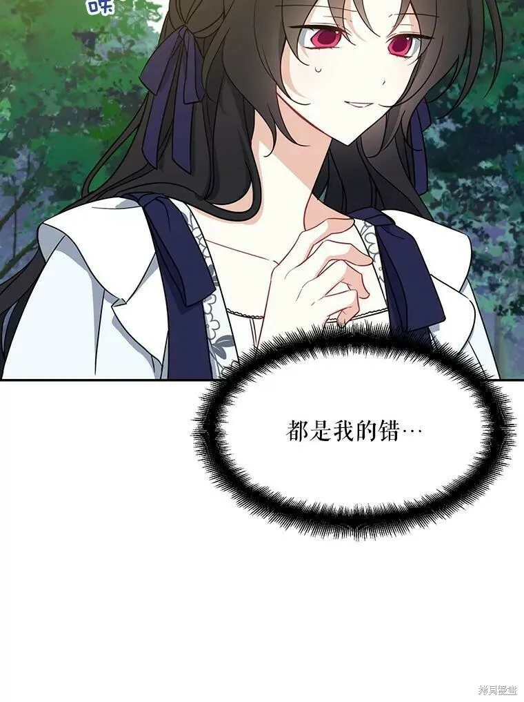 第49话85