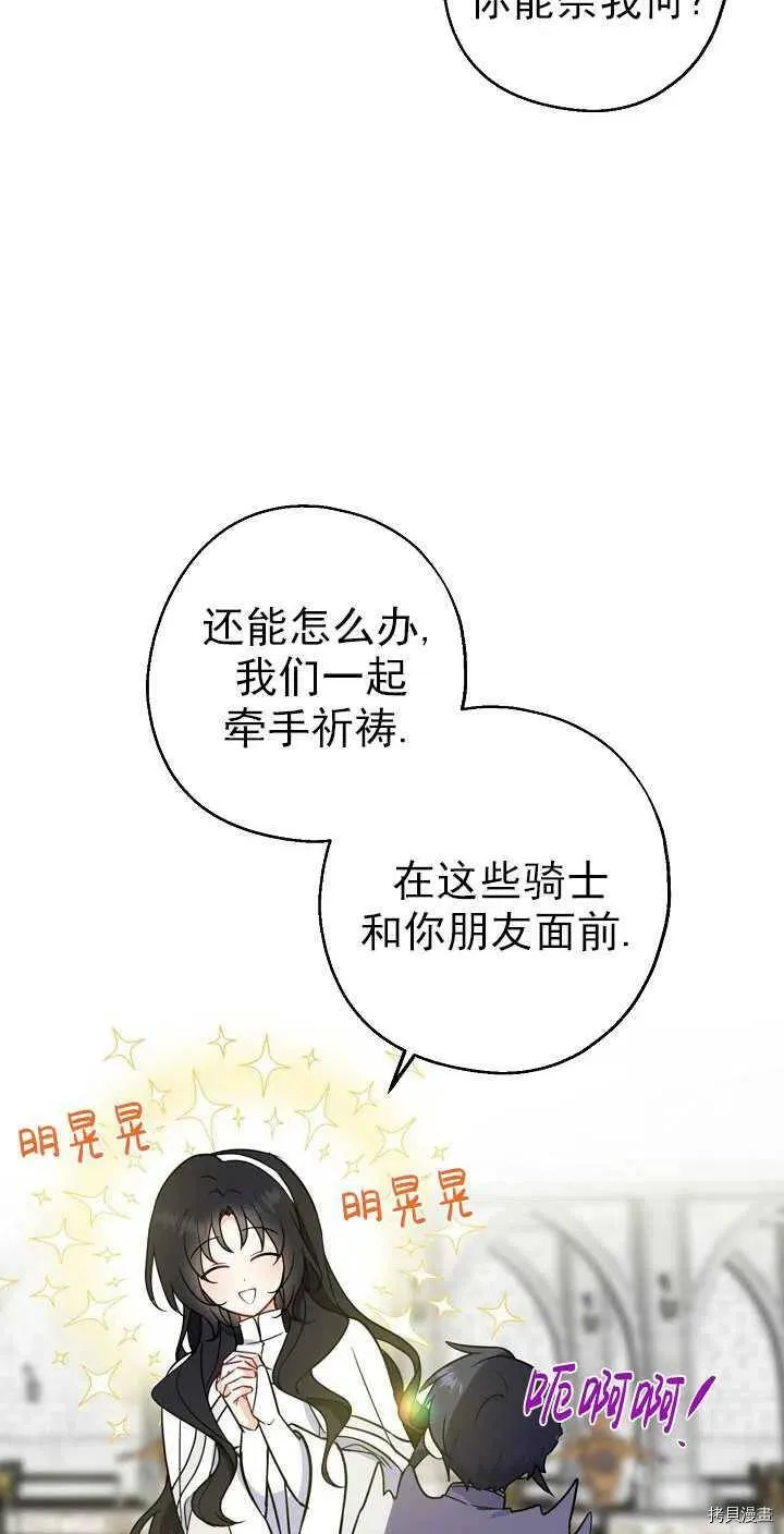 第25话23