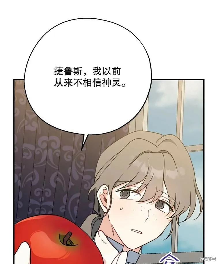 第68话117
