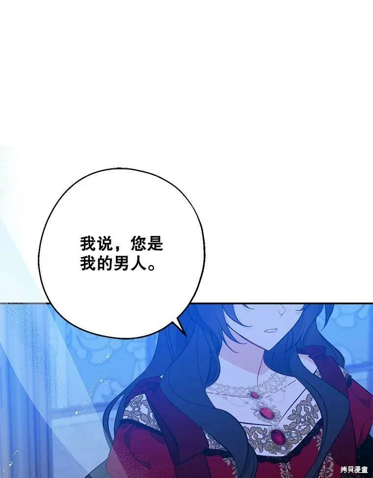 第42话46