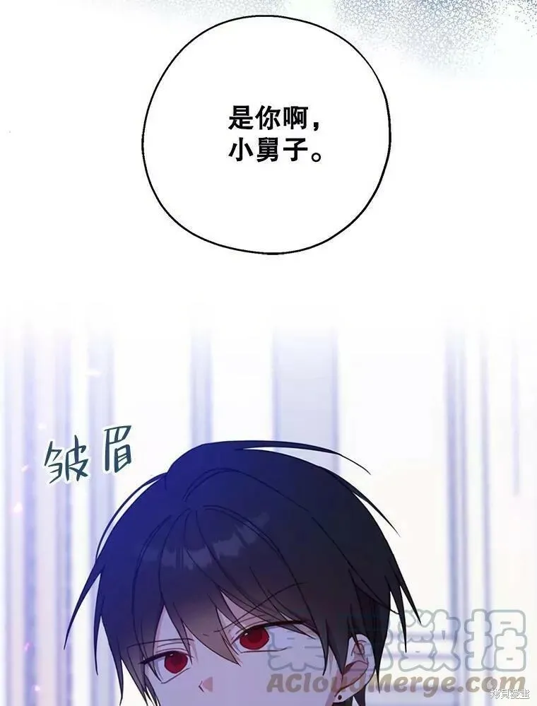 第59话4