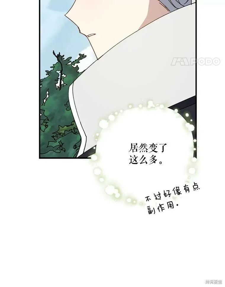 第67话47