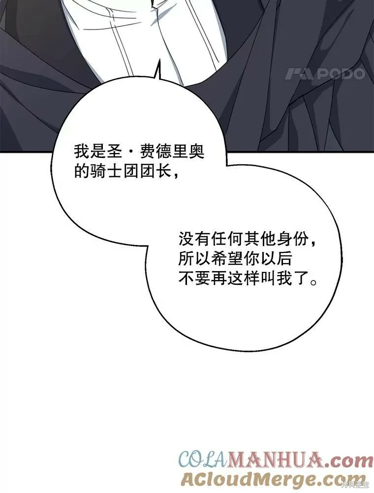 第72话92