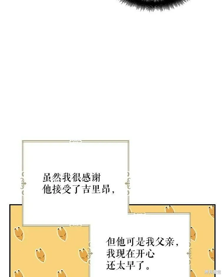 第40话83