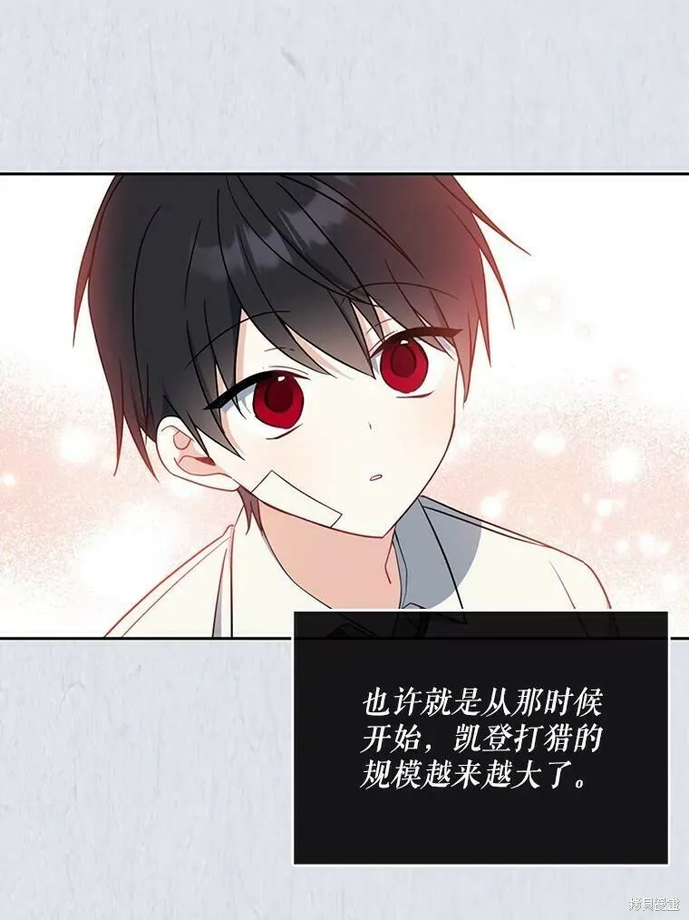 第49话98