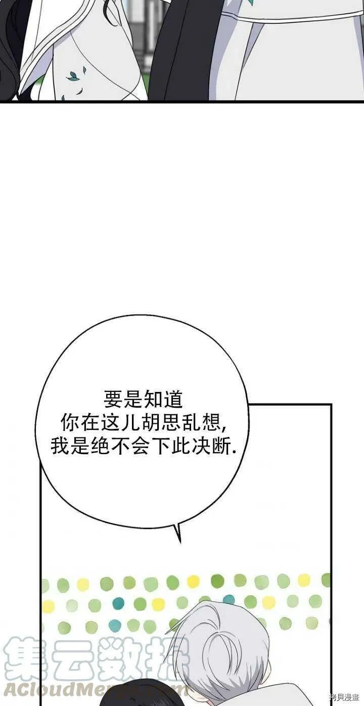 第28话30