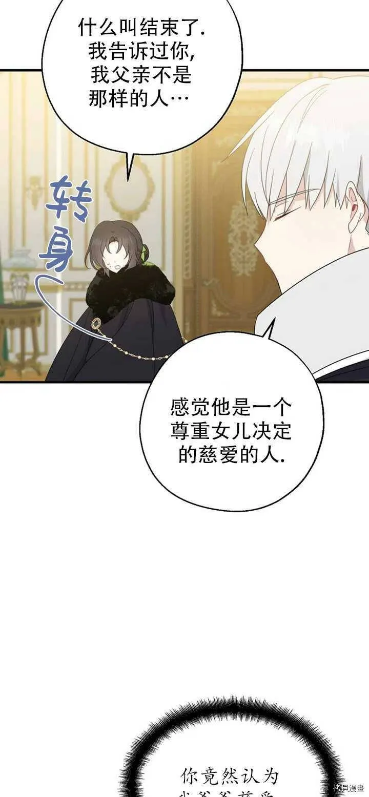 第39话2