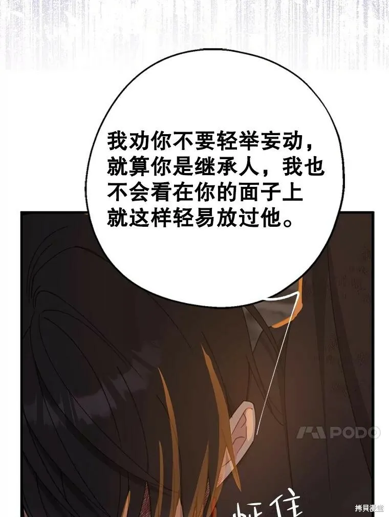 第65话25