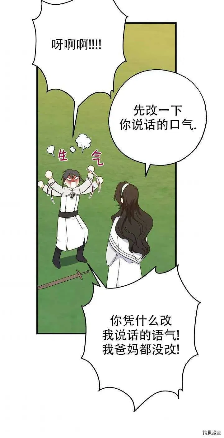 第23话32