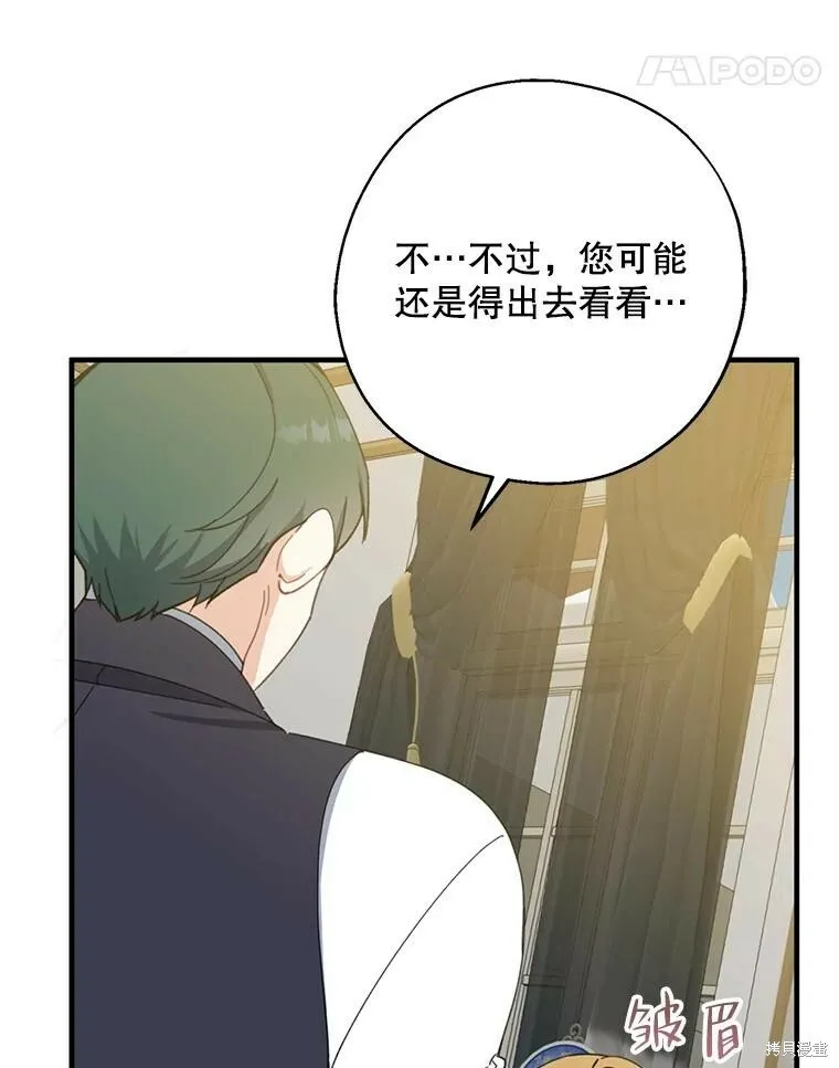 第72话66